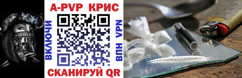 Где найти наркотики Тверь A PVP Кокаин