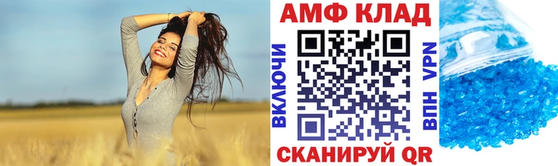 купить наркоту  Тверь  АМФ Premium 