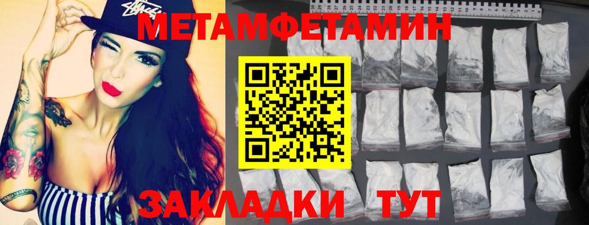 Amphetamine  Вход с VPN  Тверь  Амфетамин Premium 