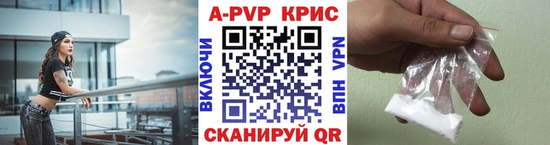 кракен ONION  Тверь  A-PVP Crystall 