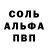 АМФЕТАМИН 97% David Nykl