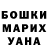 Кетамин VHQ Andreas Mizich