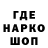 ГАШ Ice-O-Lator Danil Andreev