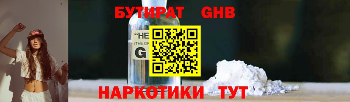 Каннабис Тверь