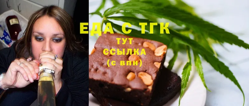 купить закладку  Тверь  Еда ТГК конопля 