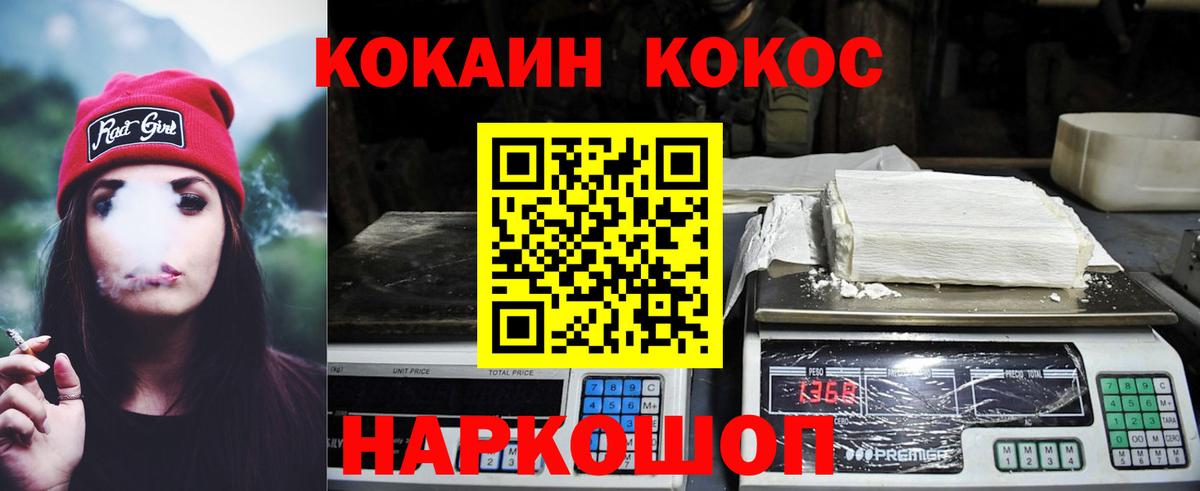 COCAIN Columbia  Cocaine  Тверь 