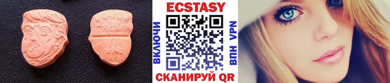 hydra сайт  Тверь  Ecstasy Cube  купить закладку 