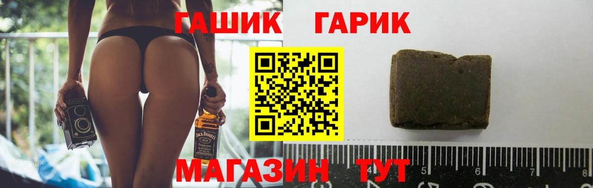 Гашиш Premium Тверь