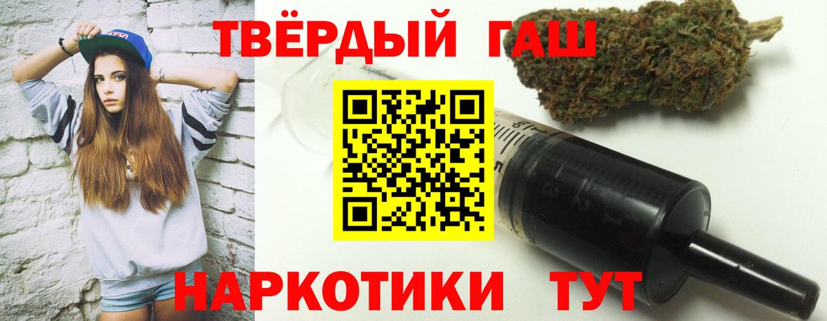 Тверь  ГАШ индика сатива  ГАШ hashish  Гашиш  Вход с VPN 