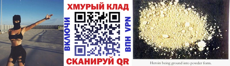 Героин гречка  закладка  Тверь 