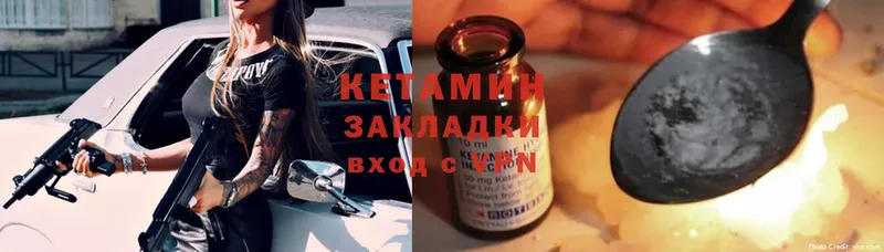 где купить   Тверь  Кетамин ketamine 