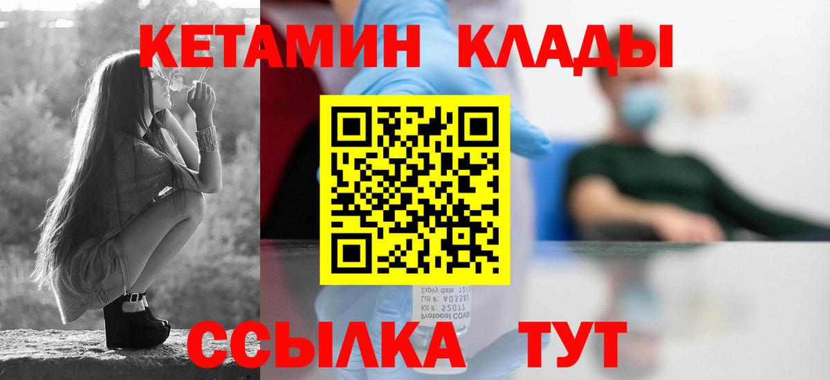 Канабис  Cocaine  Тверь  APVP СК кристаллы  ГАШИШ  ГАШИШ  МЕФ кристаллы  Вход с VPN  Метадон 