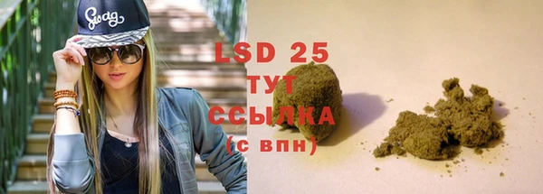 mdpv Магас