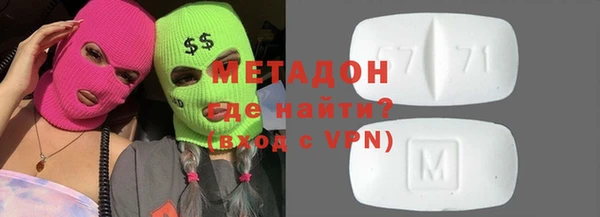 амф Магадан