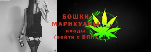 бутират Медногорск