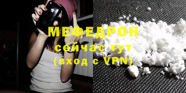 mdpv Магас