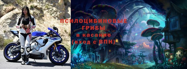 герыч Орехово-Зуево