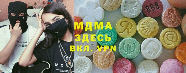 дистиллят марихуана Долгопрудный
