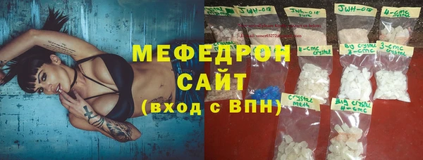 герыч Орехово-Зуево