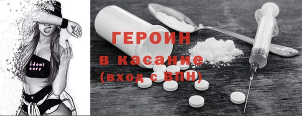 бутик Мегион