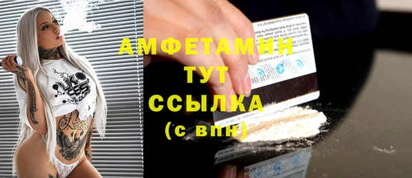 mdpv Магас