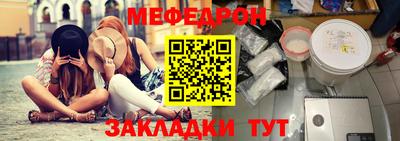 мефедрон VHQ Кингисепп