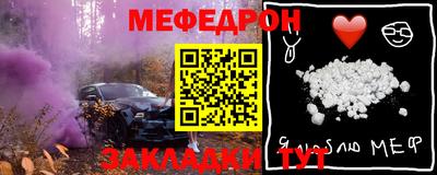 MESCALINE Балашиха