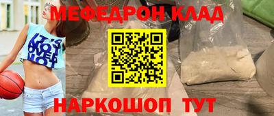 MESCALINE Балашиха