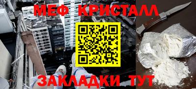 MDMA Premium VHQ Балаково