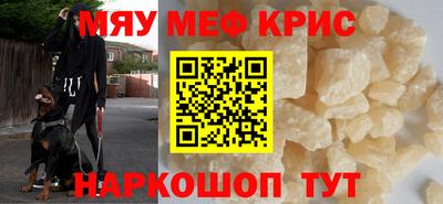 MDMA Premium VHQ Балаково