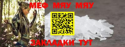 мефедрон VHQ Кингисепп