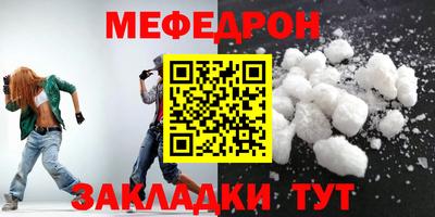 MDMA Premium VHQ Балаково