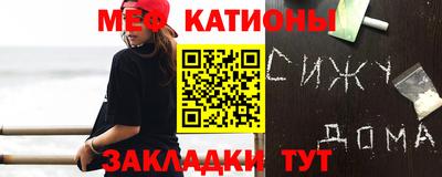 MESCALINE Балашиха