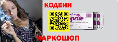 MESCALINE Балашиха