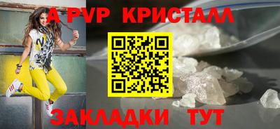 мефедрон VHQ Кингисепп