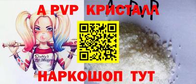 мефедрон VHQ Кингисепп