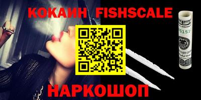 мефедрон VHQ Кингисепп