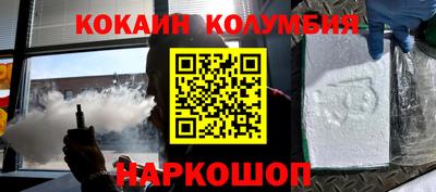 круглые Кимры