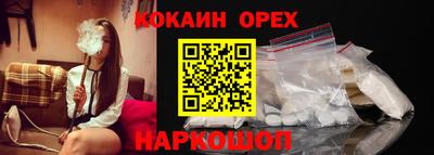 MDMA Premium VHQ Балаково