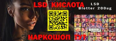 мефедрон VHQ Кингисепп