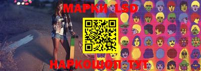 MESCALINE Балашиха