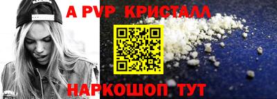 MDMA Premium VHQ Балаково