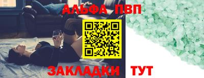 MDMA Premium VHQ Балаково