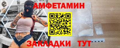 мефедрон VHQ Кингисепп