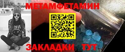 мефедрон VHQ Кингисепп