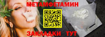 круглые Кимры