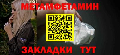 мефедрон VHQ Кингисепп
