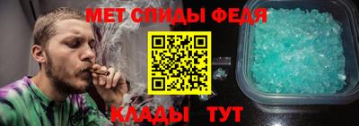 мефедрон VHQ Кингисепп