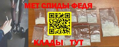 мефедрон VHQ Кингисепп