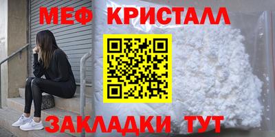 мефедрон VHQ Кингисепп